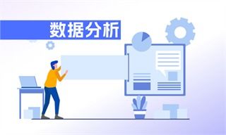 前瞻數據庫 中國宏觀經濟數據 全球宏觀經濟數據 行業經濟數據庫