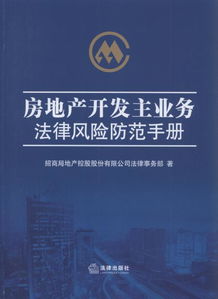 網上法律書店 最新到書