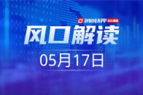 大利好,事關首付比例 貸款利率 房地產板塊爆發城建發展漲停