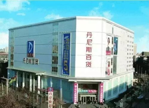 由模仿到創(chuàng)新 中國(guó)零售業(yè)波瀾壯闊30年
