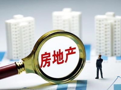 樓市困局:國(guó)家定音、全國(guó)響應(yīng),央媒敦促,房地產(chǎn)明牌應(yīng)聲而出