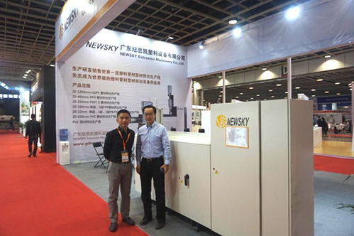 創新,行業發展的永恒主題 中塑協第三屆塑料新材料 新技術 新裝備 新產品展覽會在南京召開