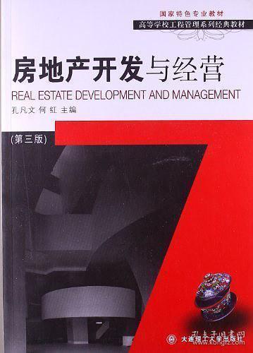 教材教輔考試