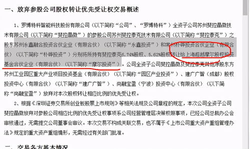 國(guó)家大基金,有一個(gè)最新動(dòng)向