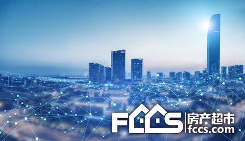 前8個月房地產開發 投資超8萬億元