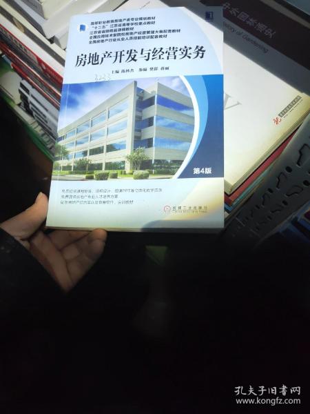 全部商品 澠池縣天池鎮天正書店 孔夫子舊書網
