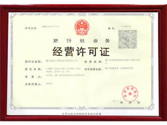 房地產開發資質辦理升級延續