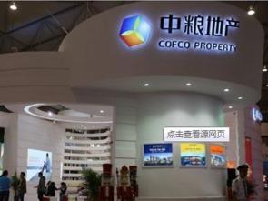 中糧地產000031 消息傳出,后期還有驚人一跌