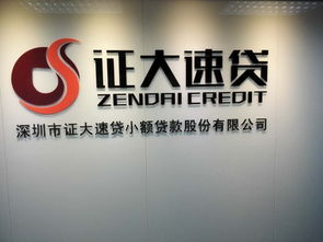 招聘信息 公司前景 規模 待遇怎么樣