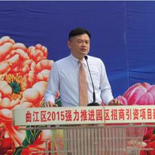 金光集團(tuán)中國食品持續(xù)擴(kuò)大在華投資,華南工廠動(dòng)工_中國經(jīng)濟(jì)網(wǎng)――國家經(jīng)濟(jì)門戶