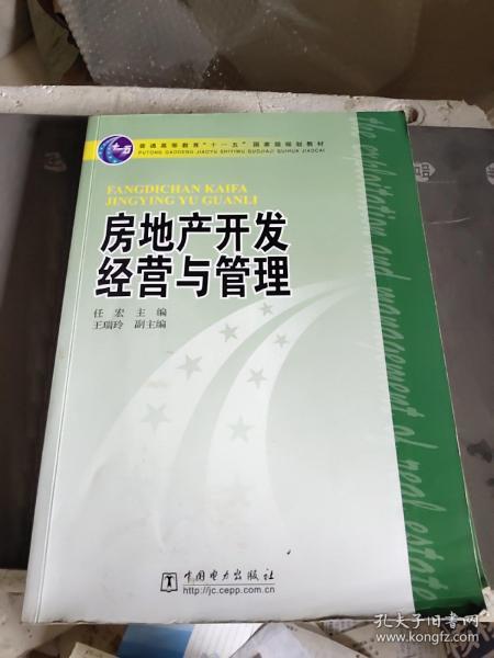 全部商品 拍賣圖錄專賣書店 孔夫子舊書網(wǎng)
