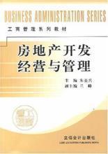 【品牌管理朱立】最新最全品牌管理朱立 產品參考信息