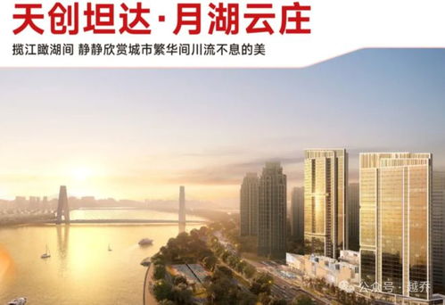 突發 武漢又一房企更名