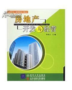 李清立-第2頁-孔夫子舊書網