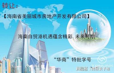 海南省房地產開發行業究竟有多火熱?