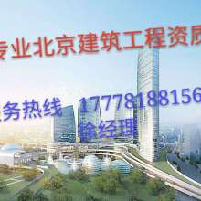  北方房地產(chǎn)開發(fā)有限責(zé)任公司 主營 房地產(chǎn)開發(fā)經(jīng)營 施工