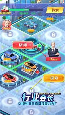 開心搭建介紹