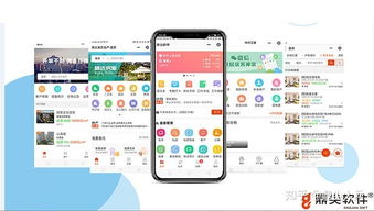 2019年,房產(chǎn)中介如何打造符合自己公司發(fā)展的軟件