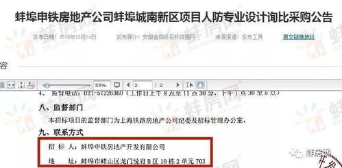 拿地兩年半 蚌埠城南這個(gè)純新盤終于將亮相,區(qū)域內(nèi)融創(chuàng)第二城啟幕在即...