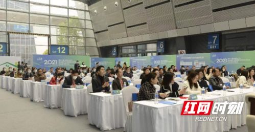 為行業(yè)賦能 2023年湖南房地產(chǎn)行業(yè)發(fā)展高峰論壇舉行