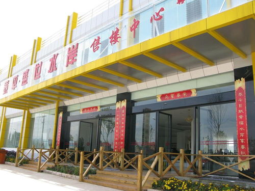 昭通市泰斗房地產(chǎn)開發(fā)經(jīng)營