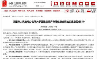 房地產(chǎn)市場營銷的內(nèi)涵意義