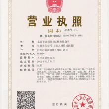  廣州市白云區神山四通輸送設備廠 主營 中央集塵系統 無塵車