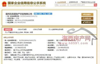建發福建行政學校地塊案名揭曉,項目總投資額高達43.05億!