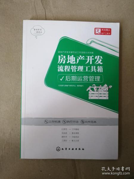 全部商品 智文圖書專營店 孔夫子舊書網